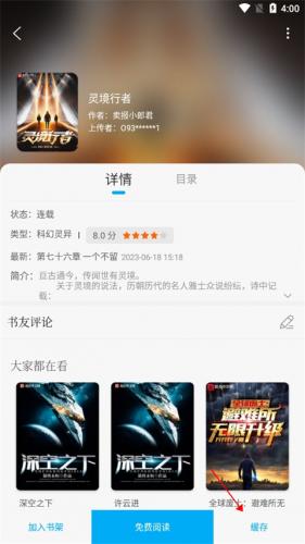 笔趣阁纯净版