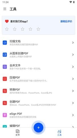 Smallpdf