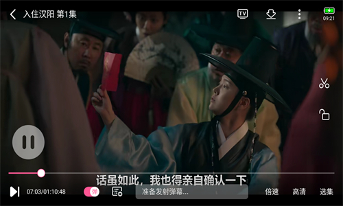 韩剧tv正版