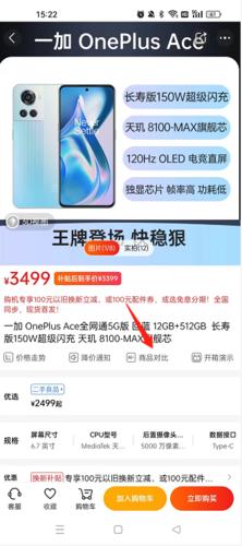 九机网商城