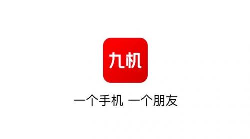 九机网商城
