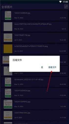 7z解压