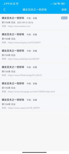 笔趣阁纯净版2024
