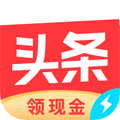 头条极速版下载