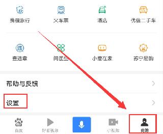 百度扫一扫答题工具