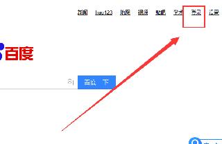百度扫一扫答题工具