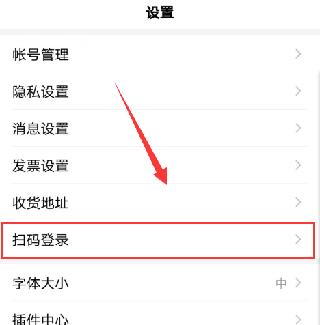 百度扫一扫答题工具