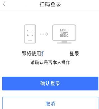 百度扫一扫答题工具