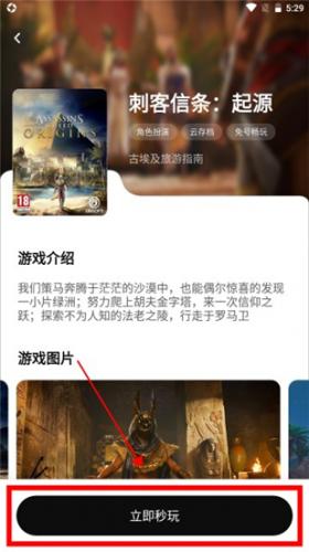 胖达云游