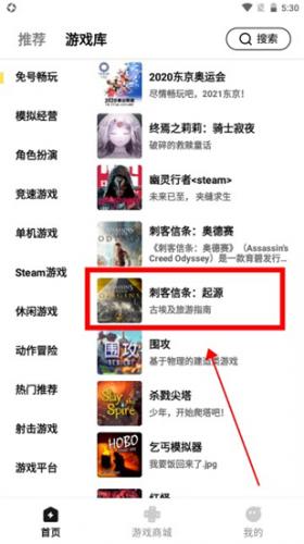 胖达云游
