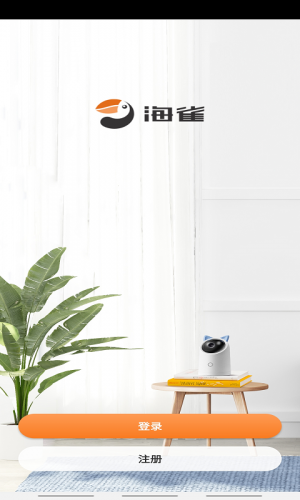 海雀摄像头