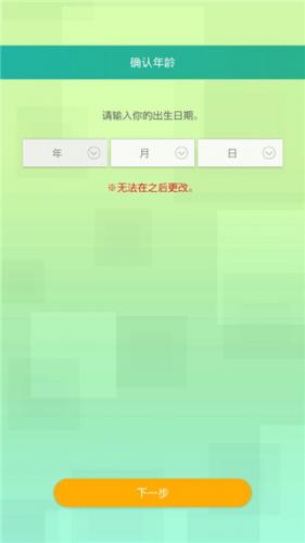 宝可梦home手机版