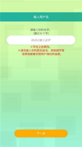 宝可梦home手机版