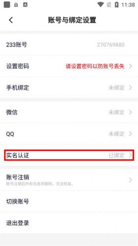 233乐园旧版
