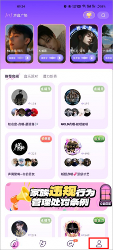 小西米语音