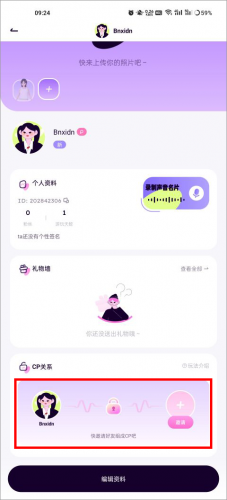 小西米语音