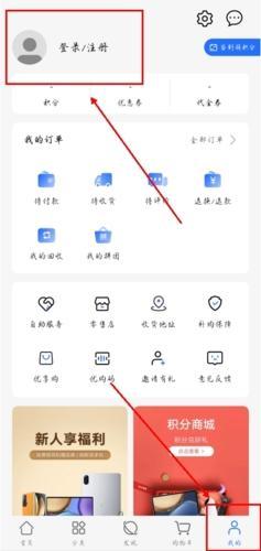 荣耀应用市场
