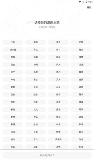 比漫熊正版