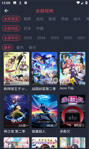 打驴动漫