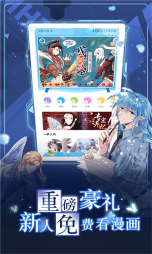 漫画铺