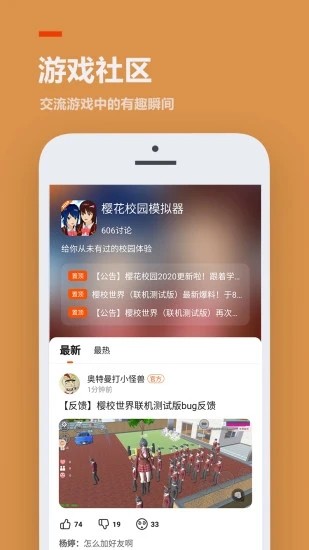 233乐园旧版