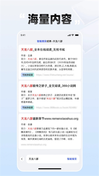 必访小说