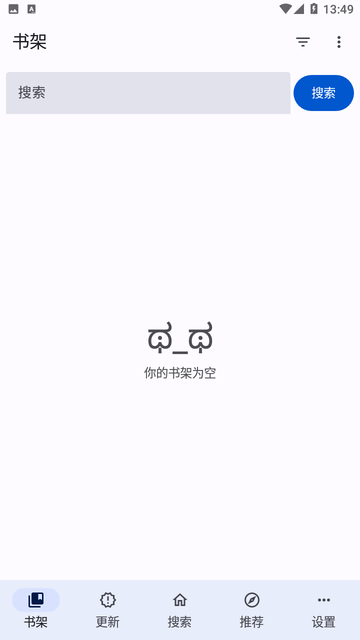 繁花漫画