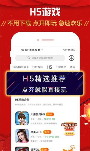九妖