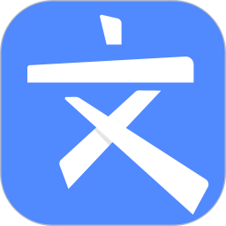 文叔叔传文件下载