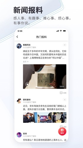 看看新闻网