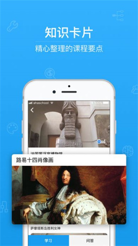 青骄第二课堂最新版