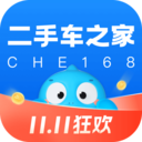 二手车之家交易市场下载