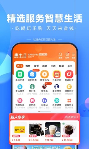 百度扫一扫答题神器