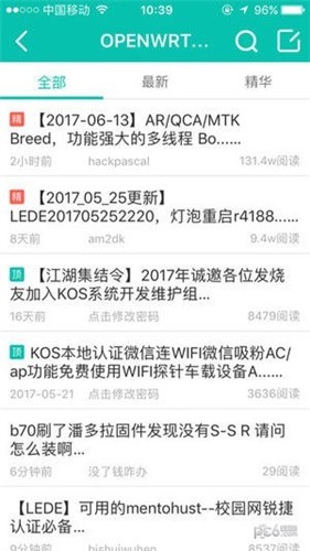 恩山论坛