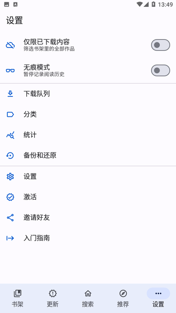 繁花漫画