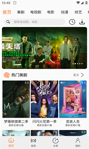 石榴视频旧版本