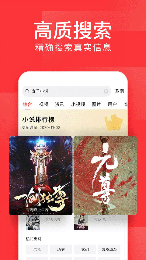 头条号