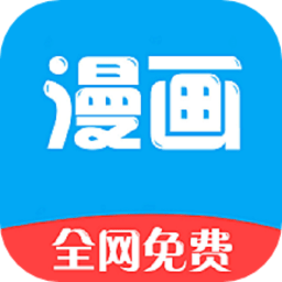 新36漫画下载