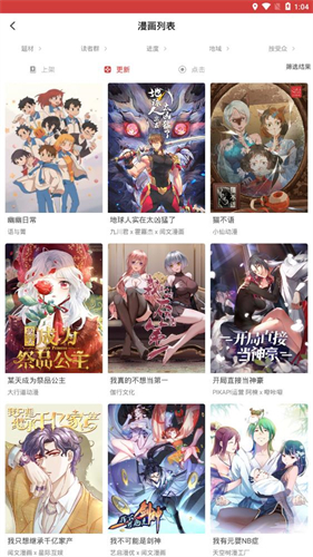 930mhcc亲亲漫画
