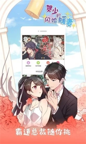 jk动漫