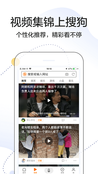 搜狗搜索旧版本