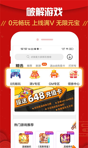 九妖
