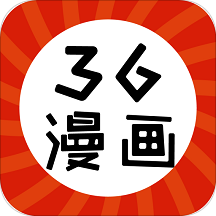 36漫画无广告版下载