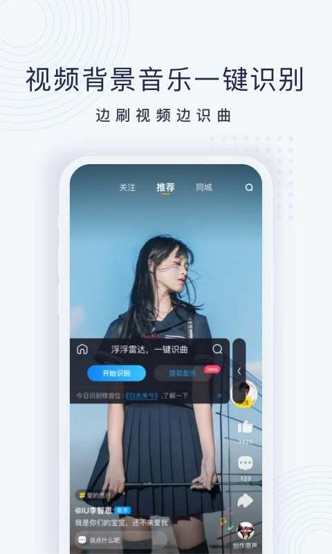 浮浮雷达安装包