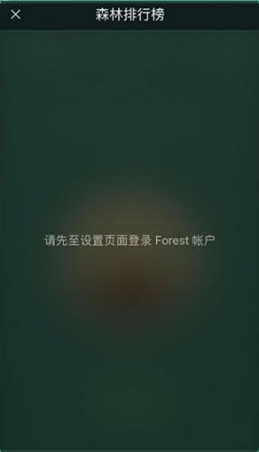 forest