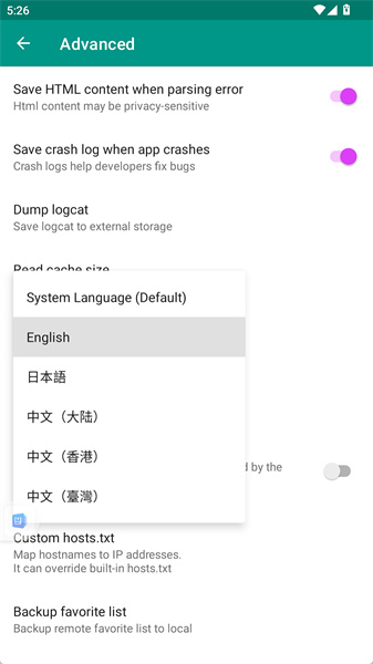 ehviewer绿色版中文设置