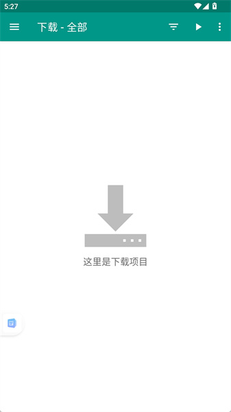 ehviewer绿色版中文设置
