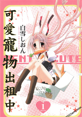 涩涩漫画