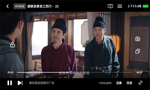 飞飞影视官方版