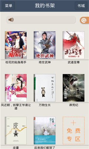 久久小说网